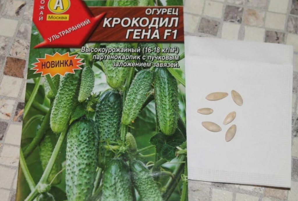 Огурец Крокодил Гена